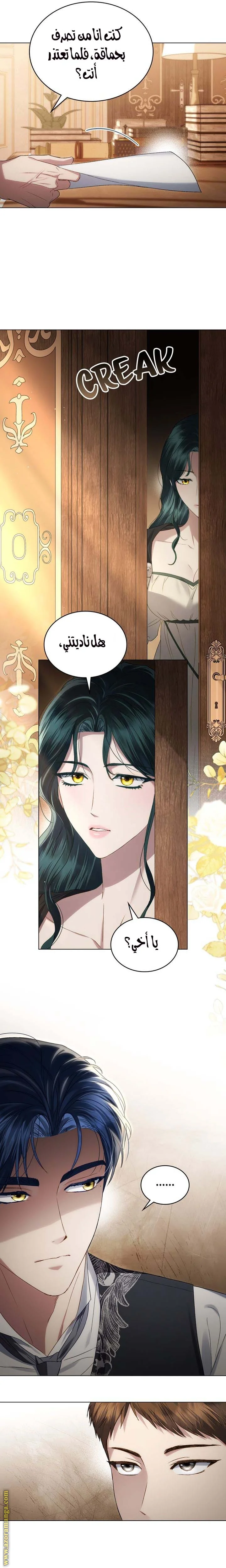 Read High Society AR Manga Online