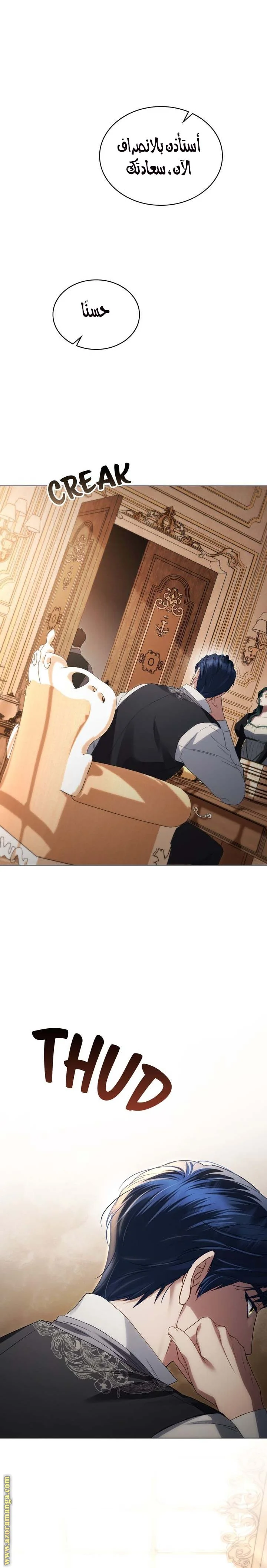 Read High Society AR Manga Online