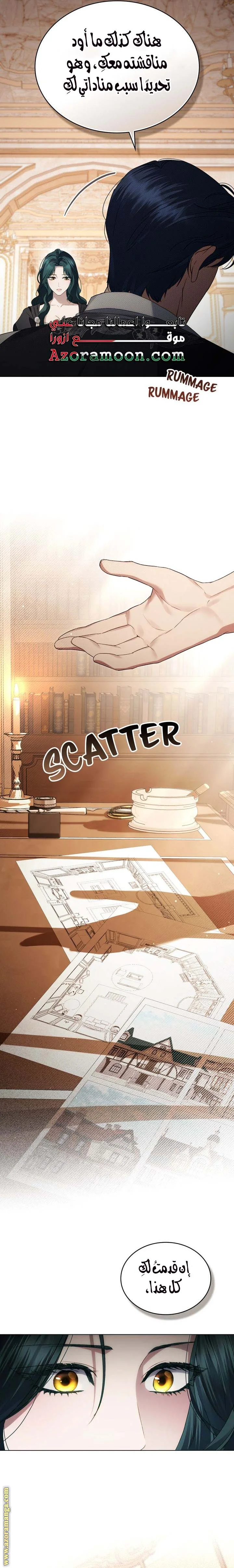 Read High Society AR Manga Online