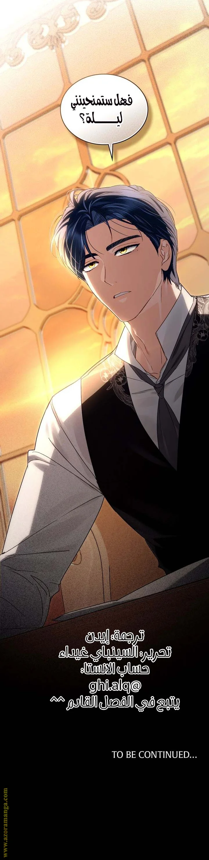 Read High Society AR Manga Online