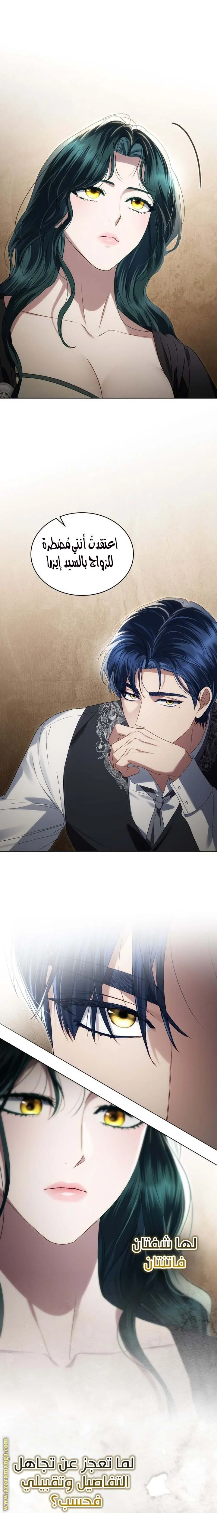 Read High Society AR Manga Online