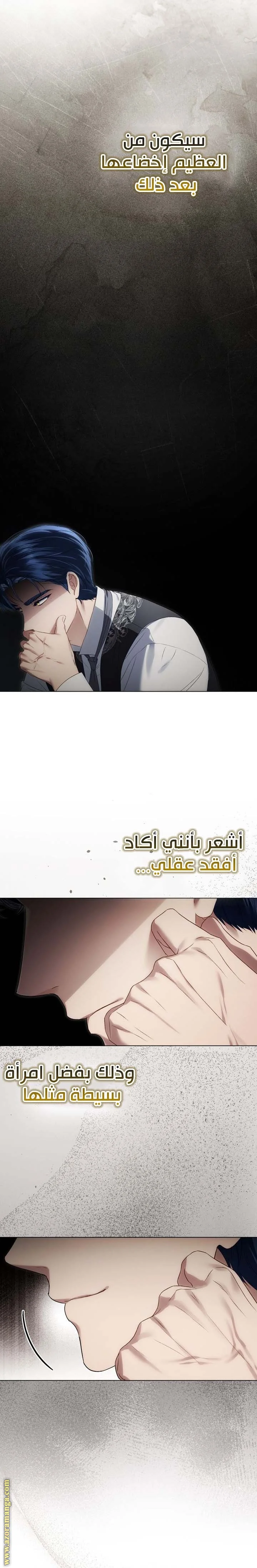 Read High Society AR Manga Online