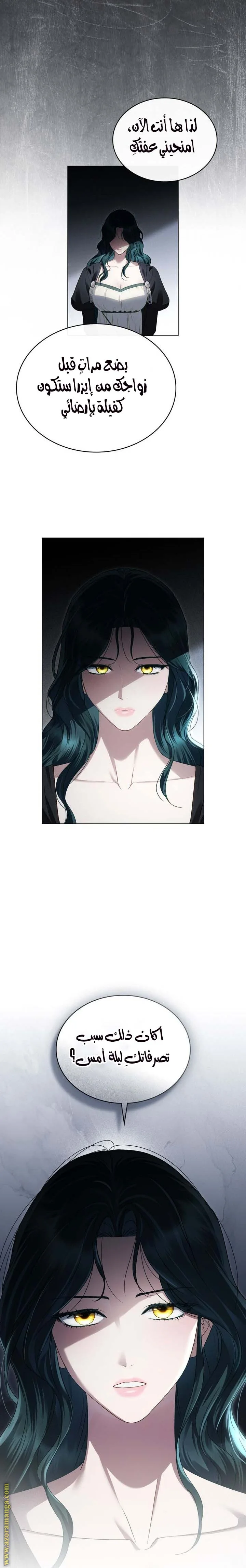 Read High Society AR Manga Online