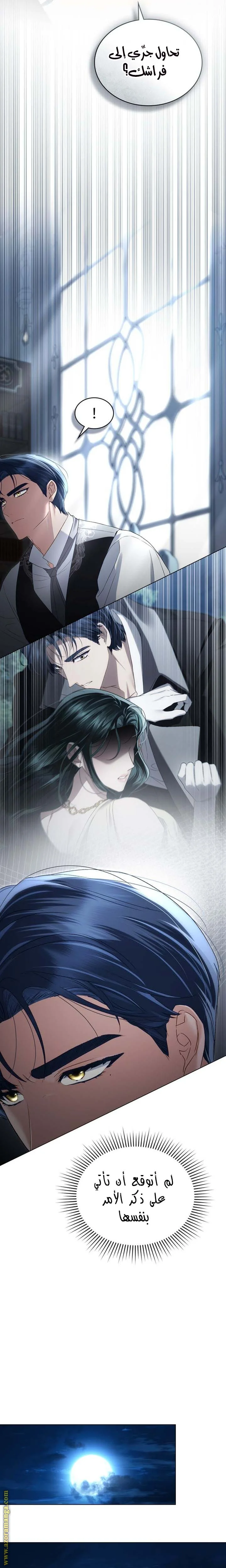 Read High Society AR Manga Online
