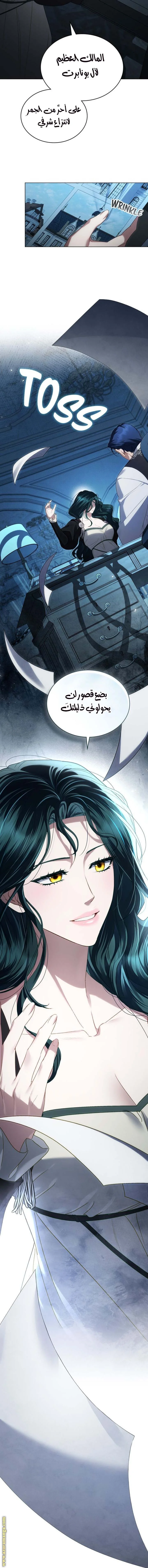Read High Society AR Manga Online