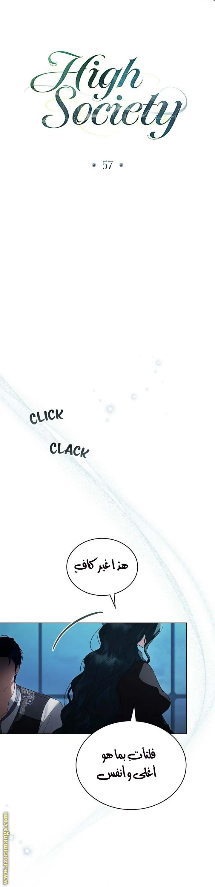 Read High Society AR Manga Online