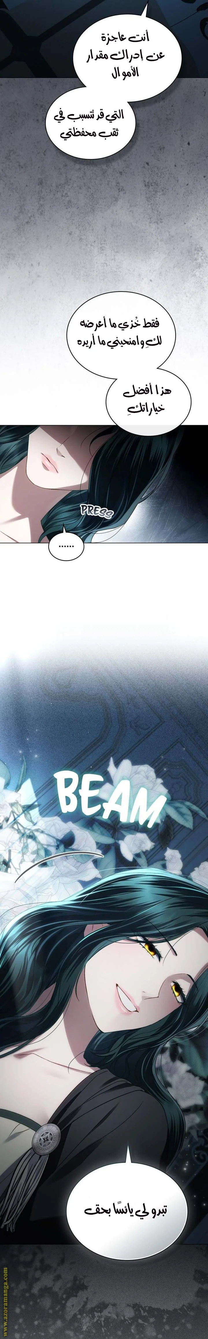Read High Society AR Manga Online
