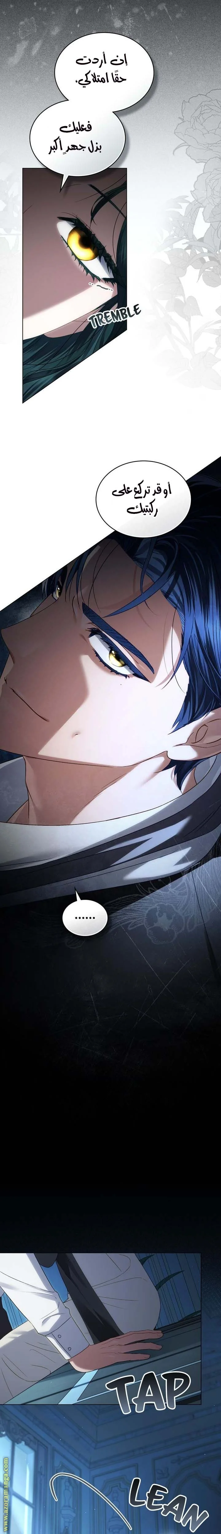 Read High Society AR Manga Online