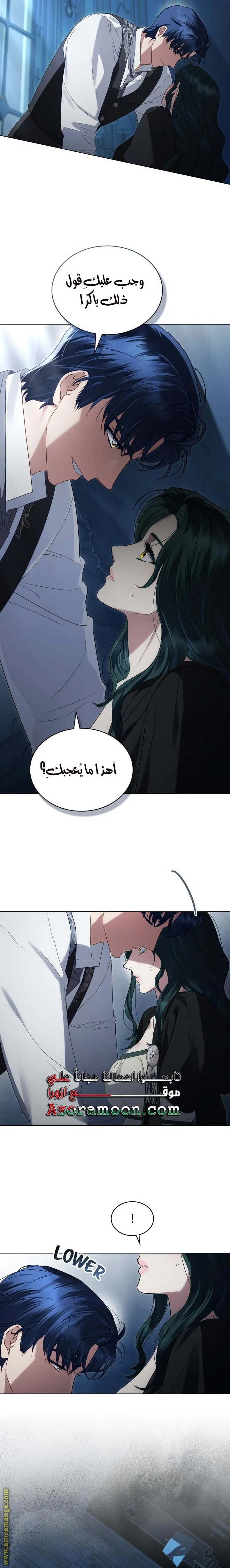Read High Society AR Manga Online