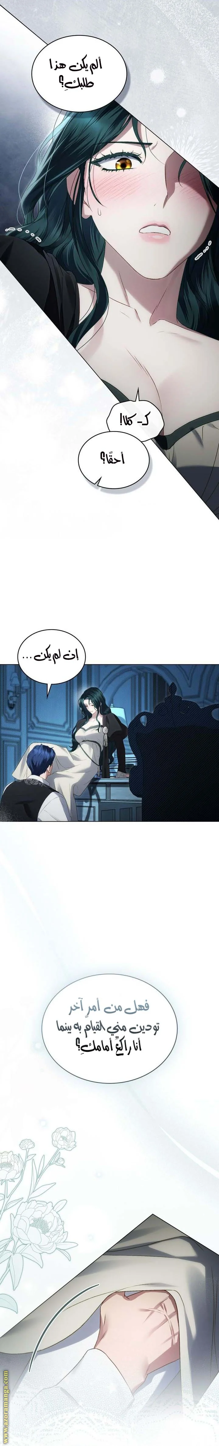 Read High Society AR Manga Online