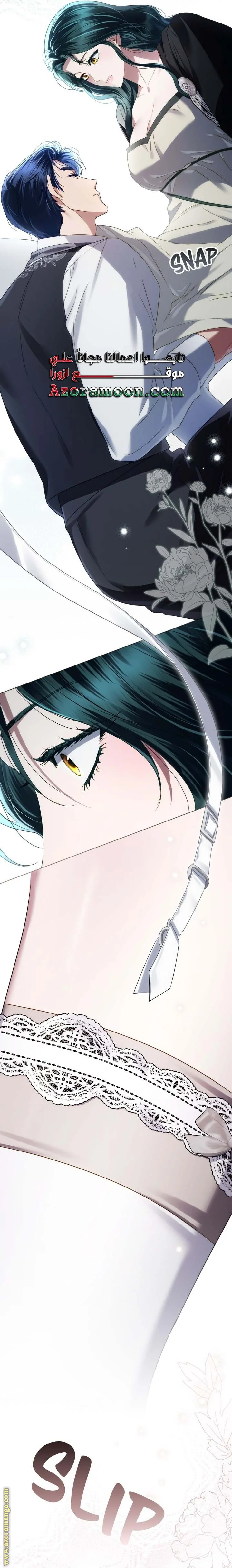 Read High Society AR Manga Online