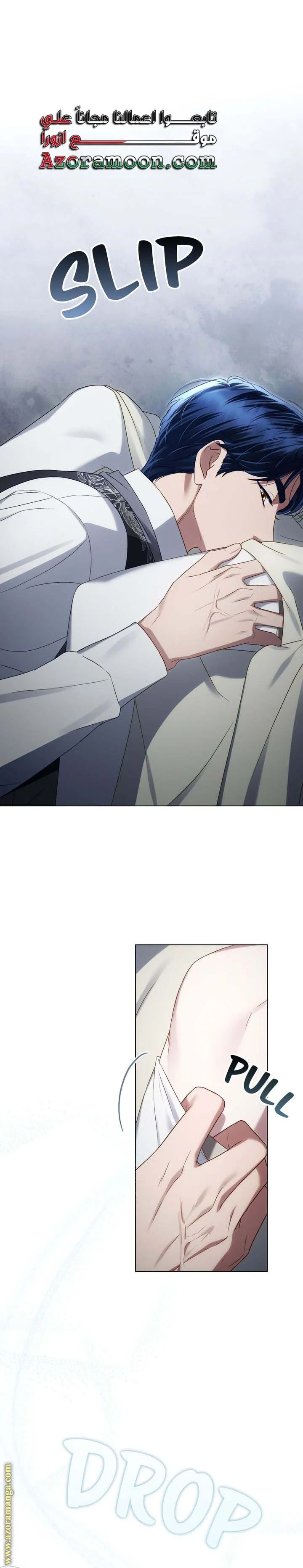 Read High Society AR Manga Online