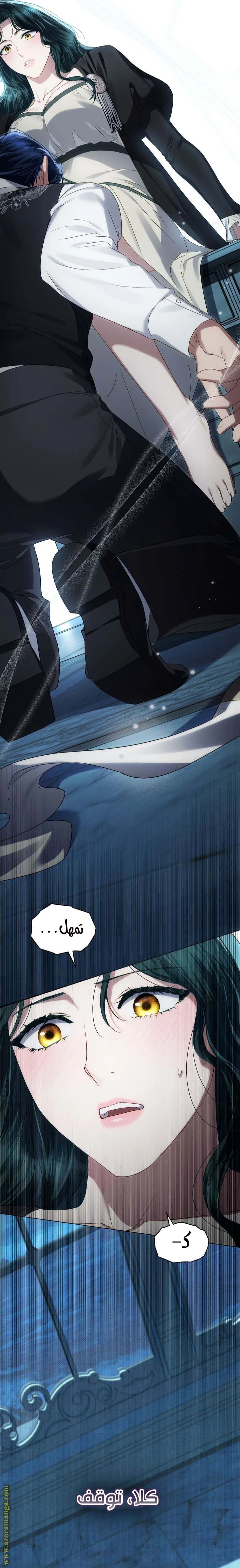 Read High Society AR Manga Online