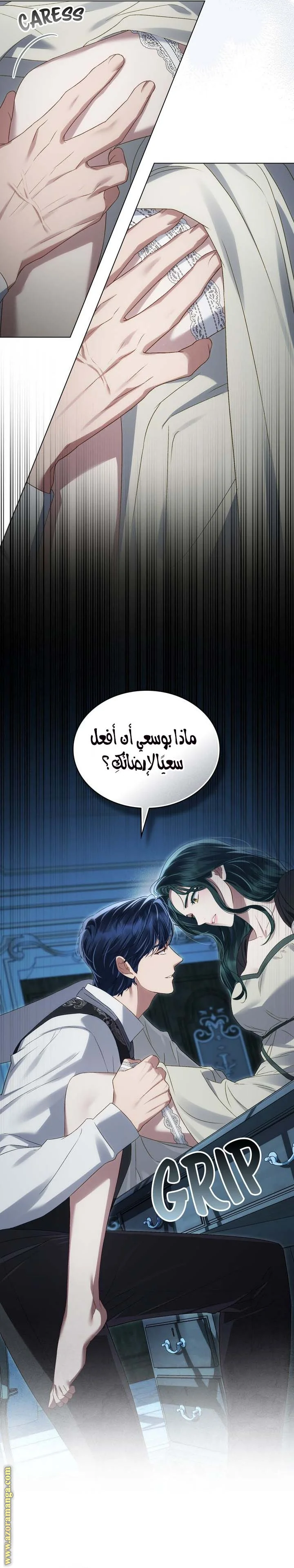 Read High Society AR Manga Online
