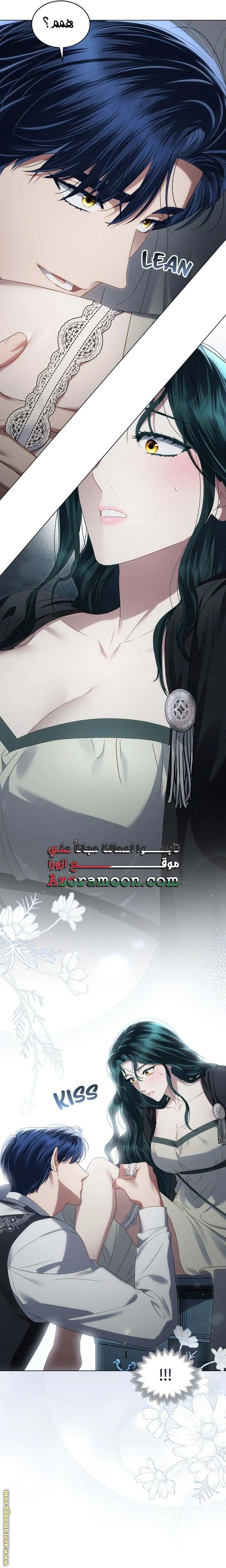 Read High Society AR Manga Online