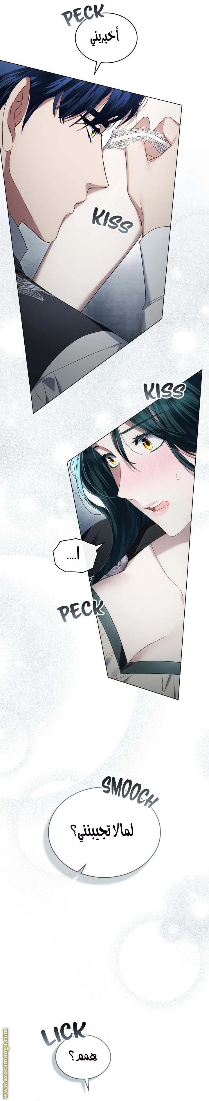 Read High Society AR Manga Online