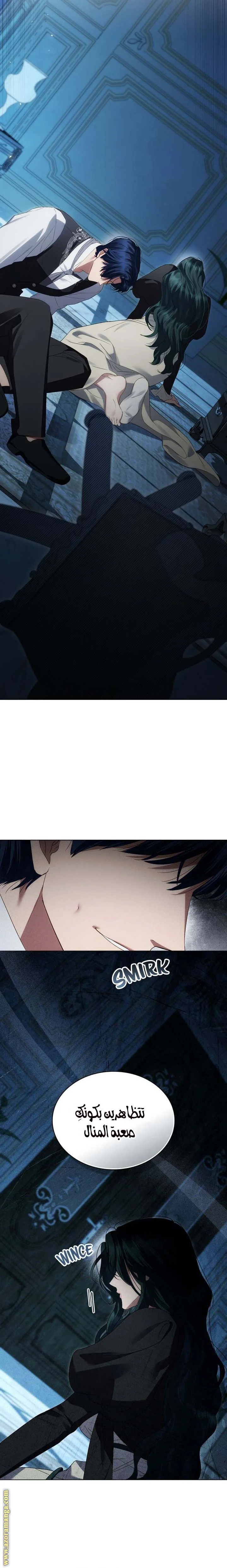 Read High Society AR Manga Online