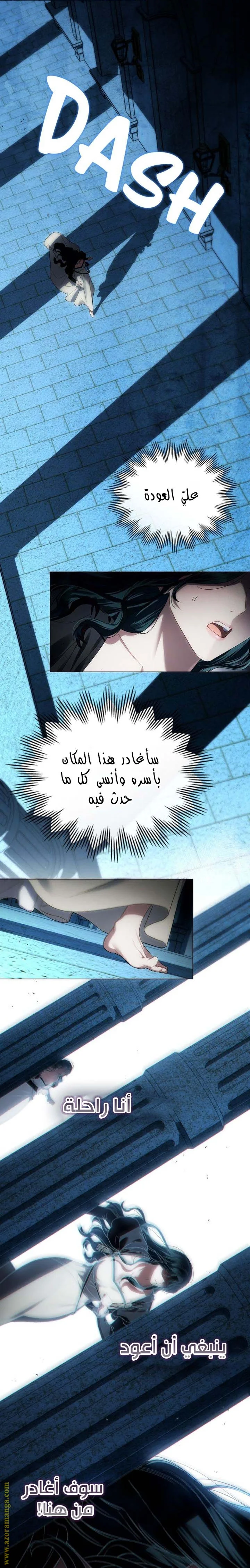 Read High Society AR Manga Online