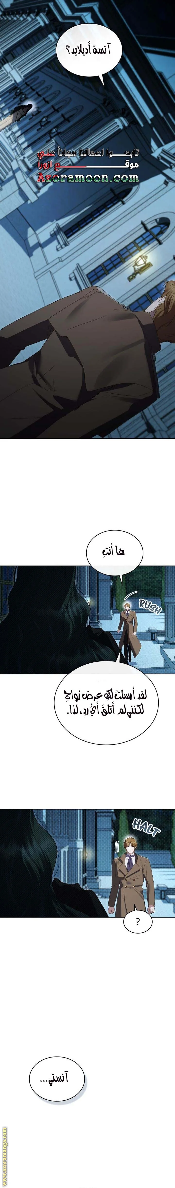 Read High Society AR Manga Online