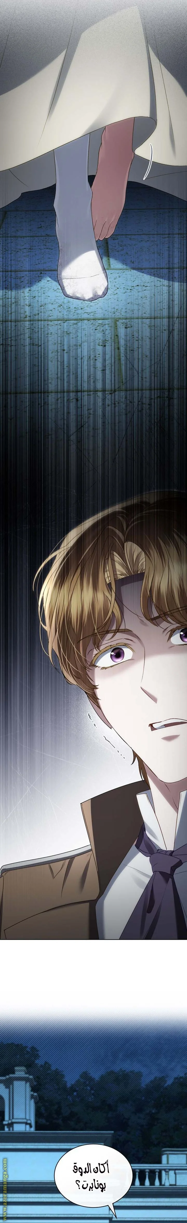 Read High Society AR Manga Online