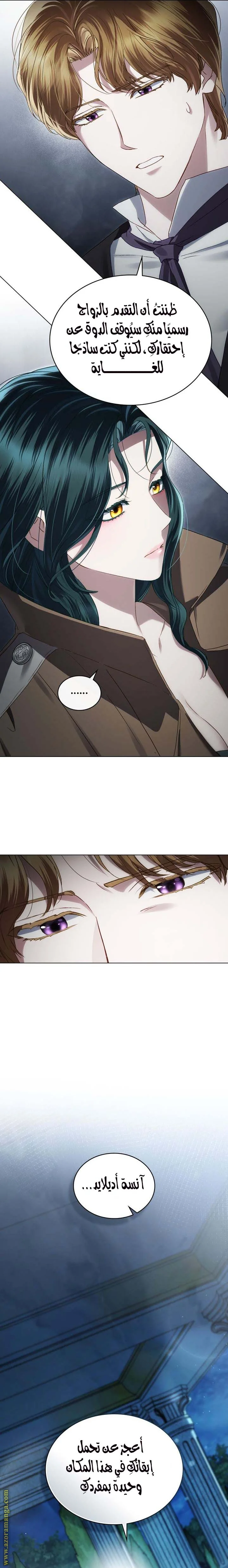 Read High Society AR Manga Online