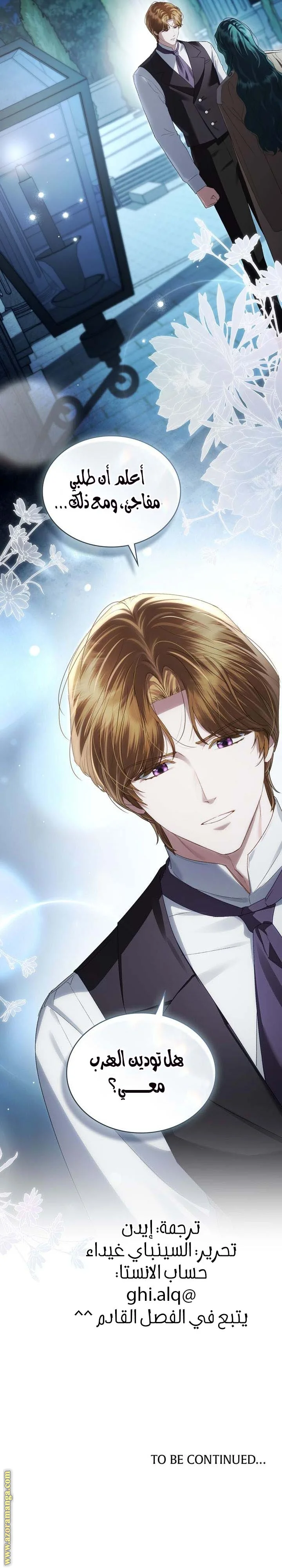 Read High Society AR Manga Online