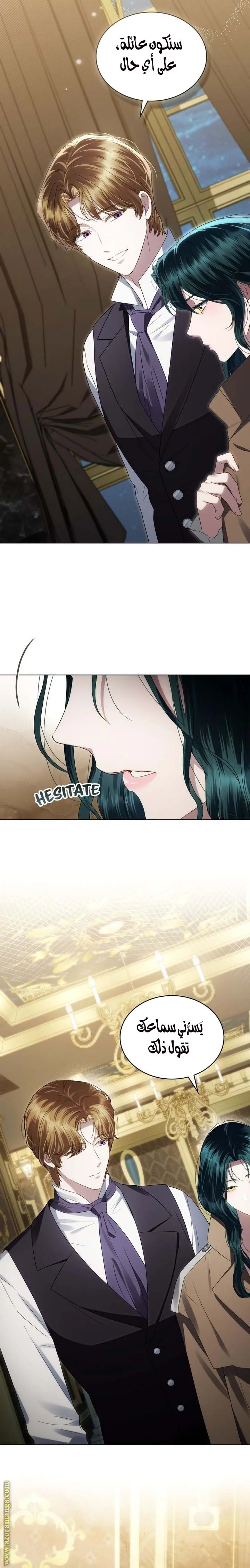 Read High Society AR Manga Online