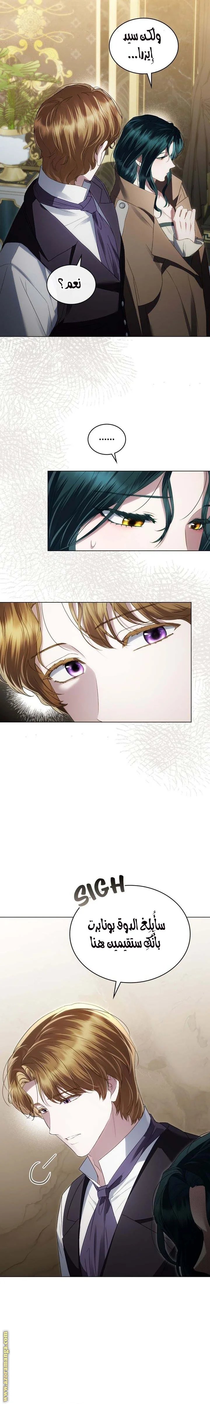 Read High Society AR Manga Online