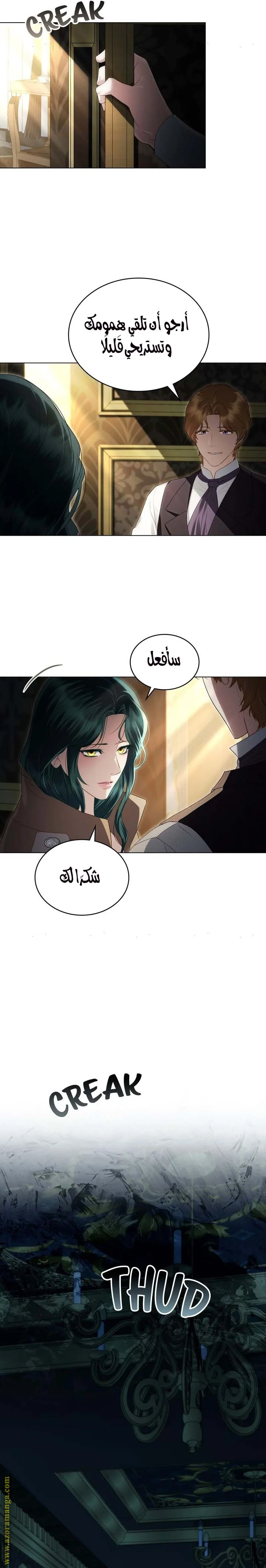 Read High Society AR Manga Online