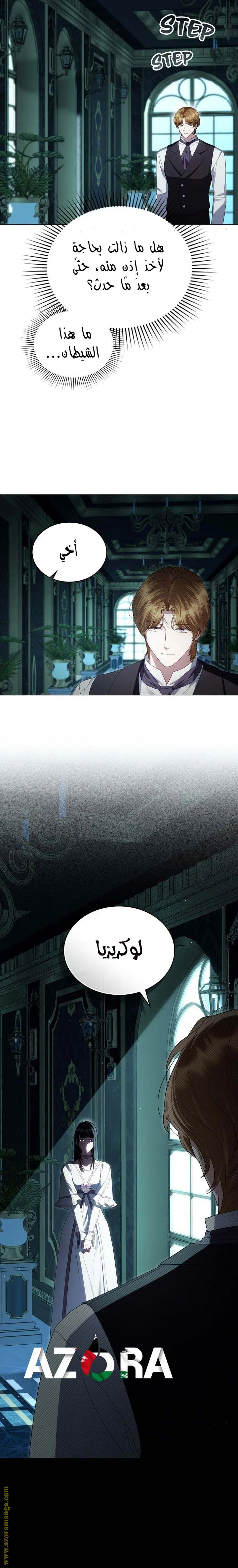 Read High Society AR Manga Online