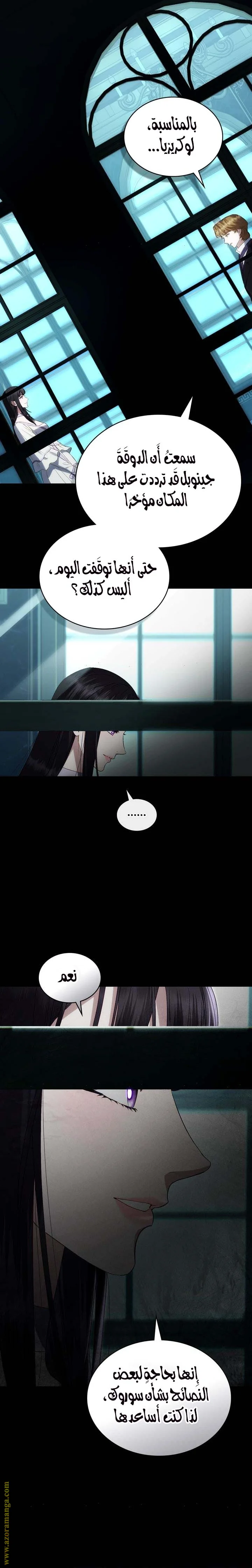 Read High Society AR Manga Online