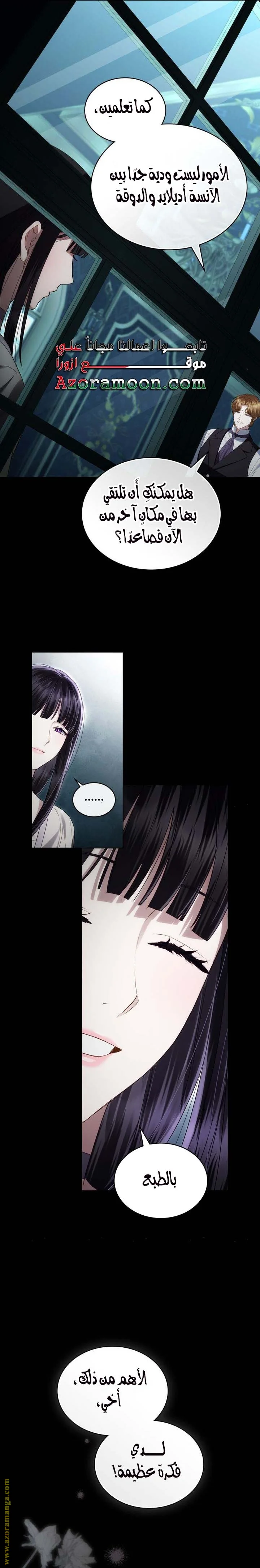 Read High Society AR Manga Online