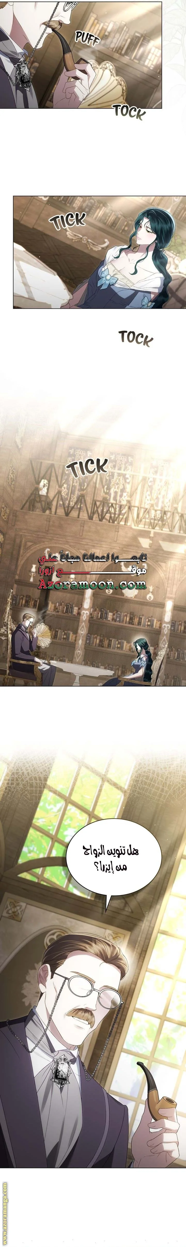 Read High Society AR Manga Online