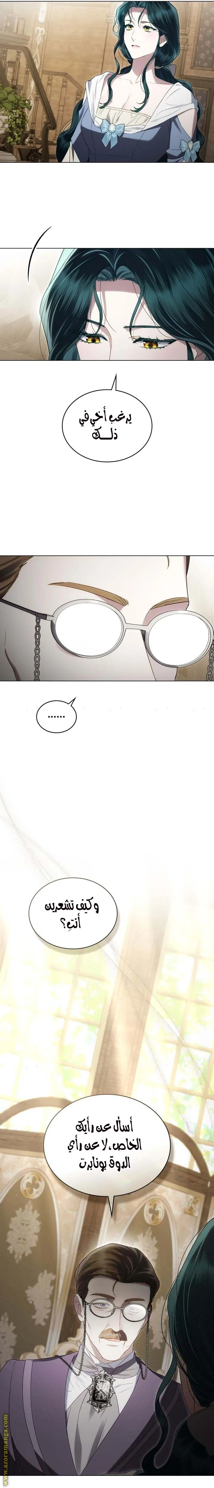 Read High Society AR Manga Online