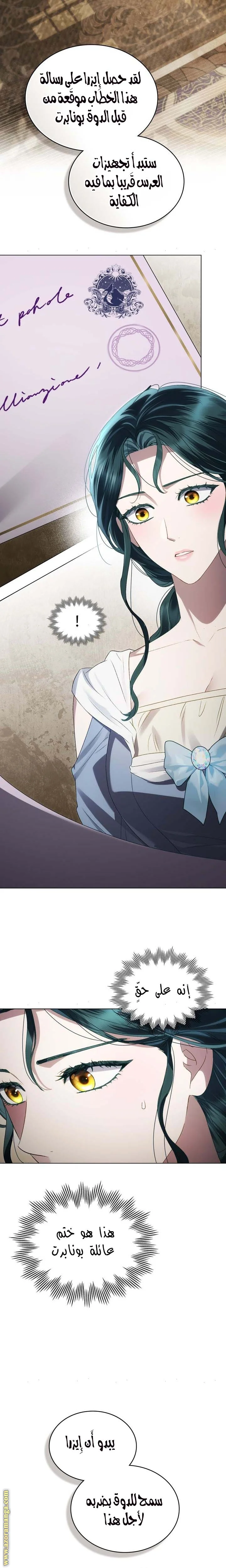 Read High Society AR Manga Online