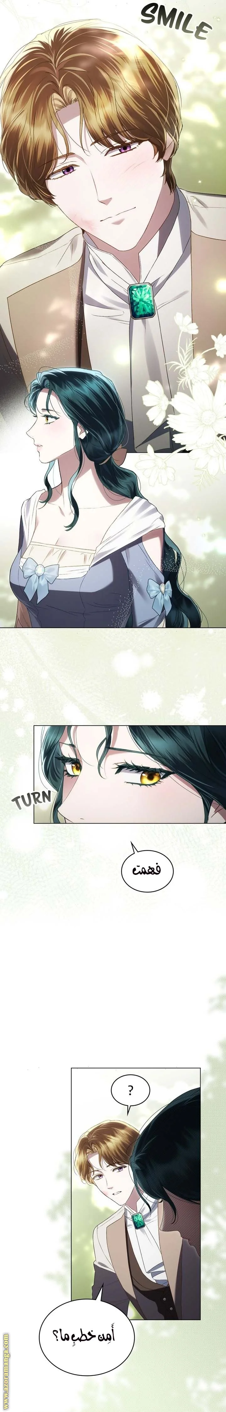 Read High Society AR Manga Online