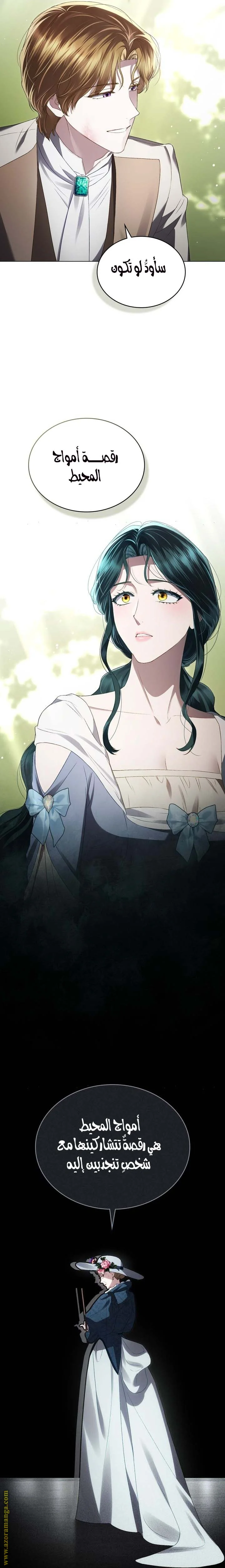 Read High Society AR Manga Online