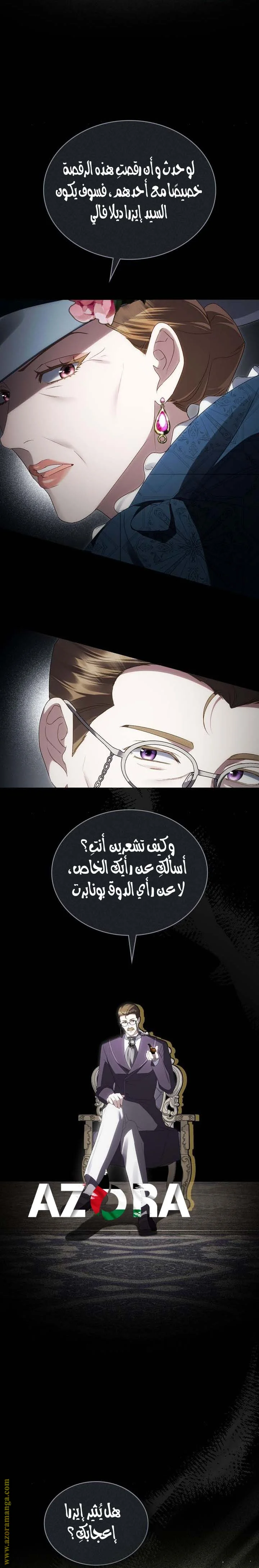 Read High Society AR Manga Online