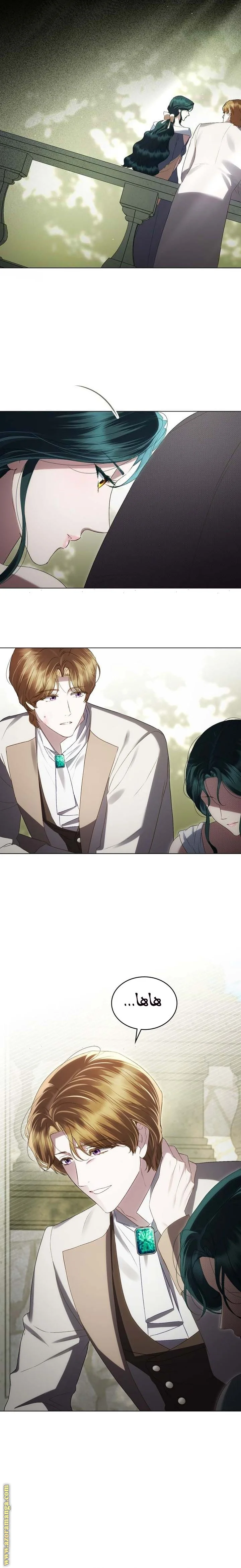 Read High Society AR Manga Online