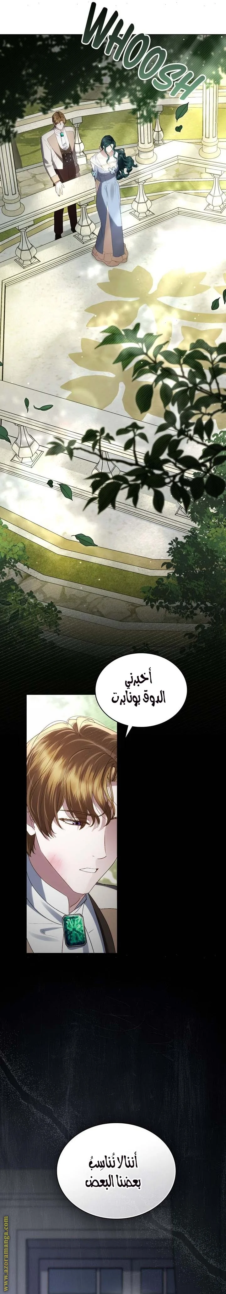 Read High Society AR Manga Online