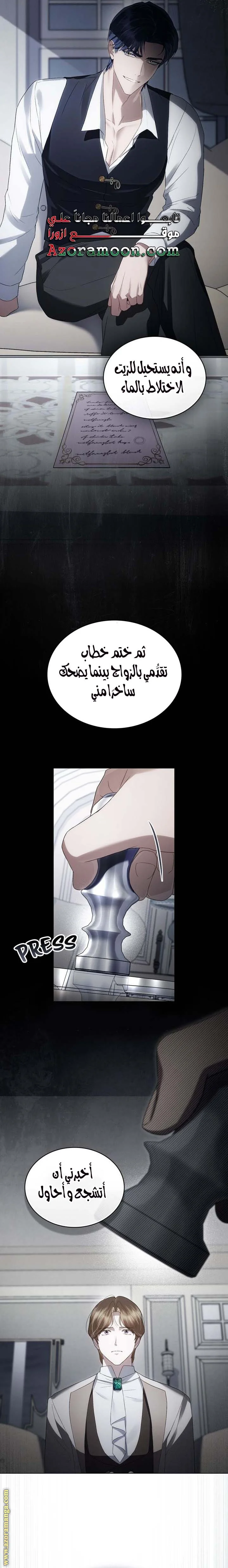 Read High Society AR Manga Online