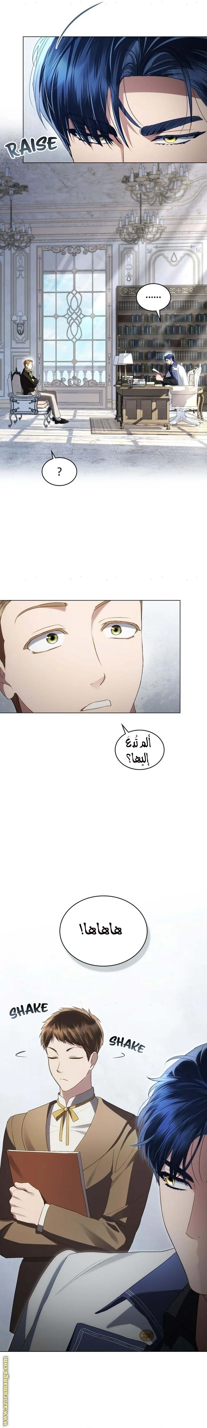 Read High Society AR Manga Online