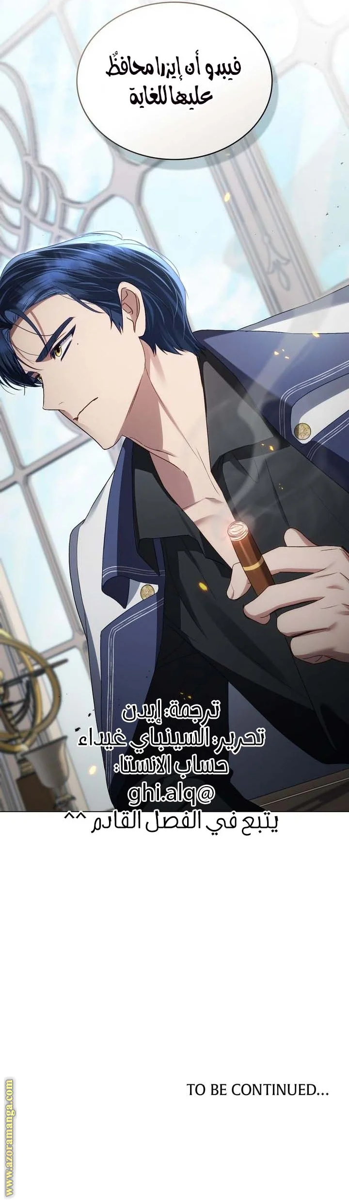 Read High Society AR Manga Online