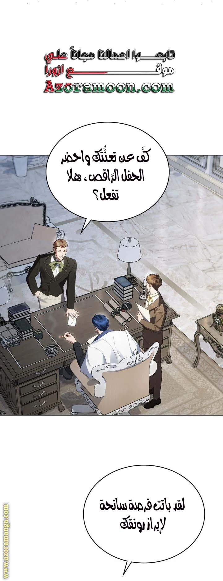 Read High Society AR Manga Online