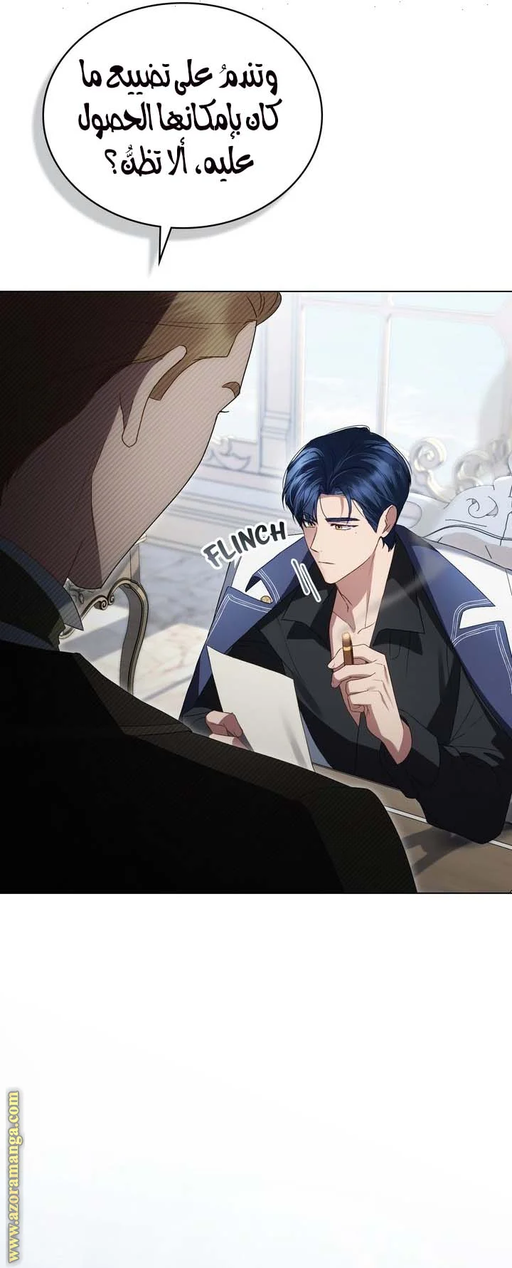 Read High Society AR Manga Online
