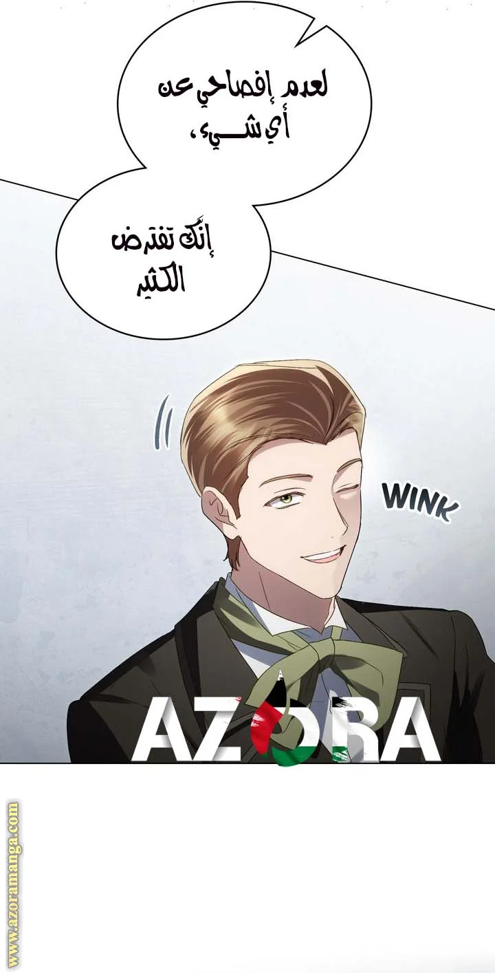 Read High Society AR Manga Online
