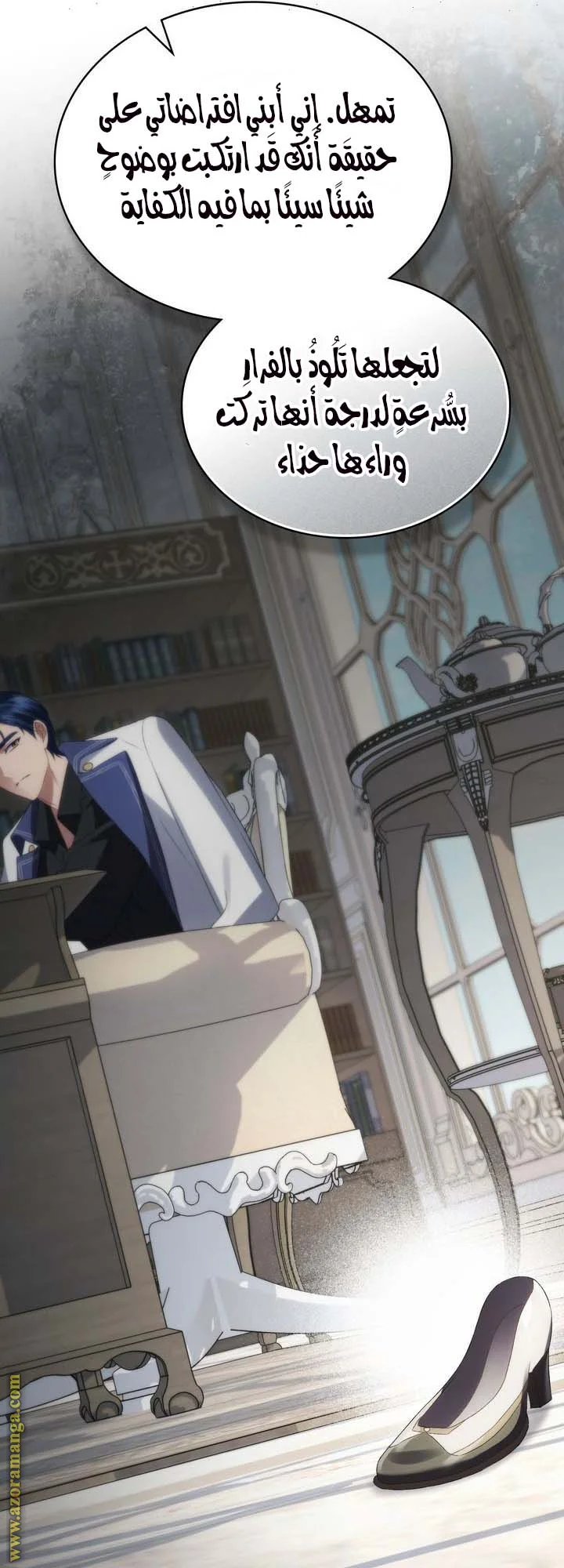Read High Society AR Manga Online