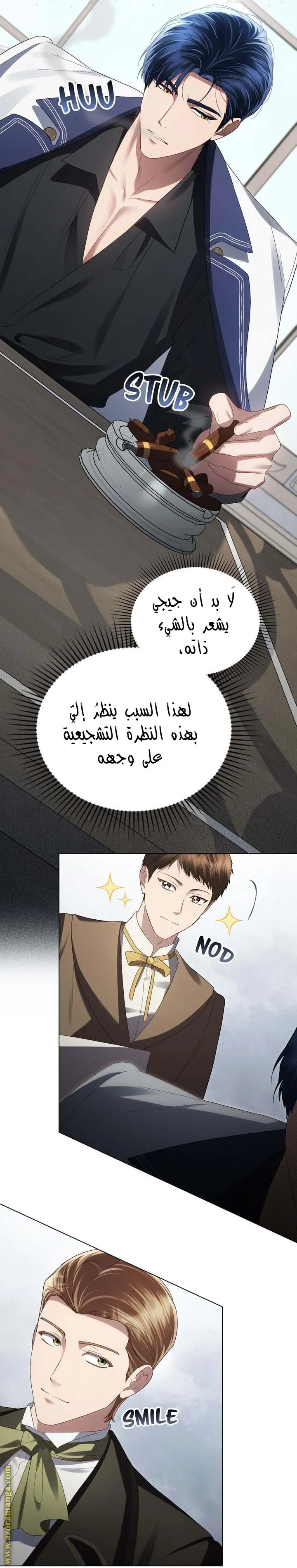 Read High Society AR Manga Online