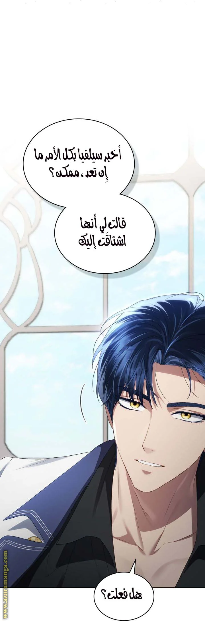 Read High Society AR Manga Online