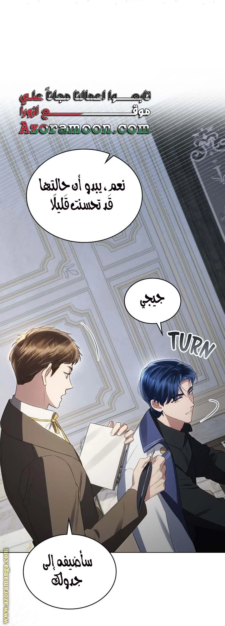 Read High Society AR Manga Online